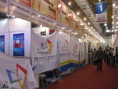 巴西纺织机械及纺织工业展览会&nbsp;