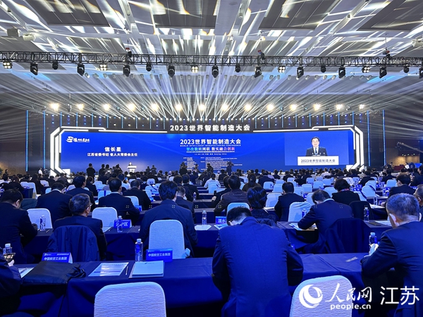 主题大会现场。人民网 王丹丹摄