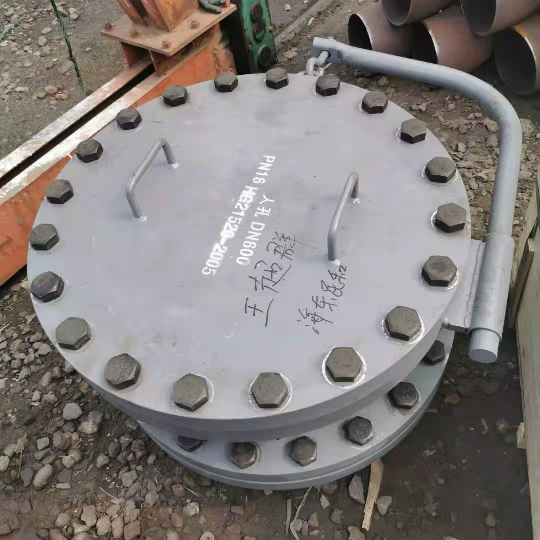手孔