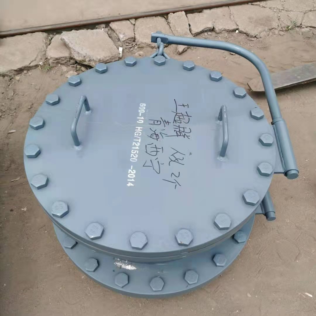 手孔