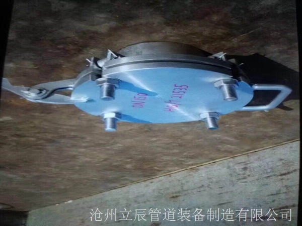 组合件