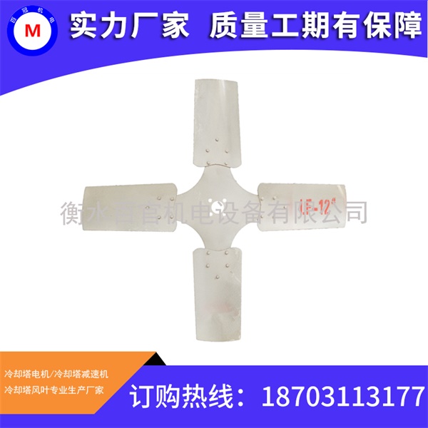 DLTF-12#