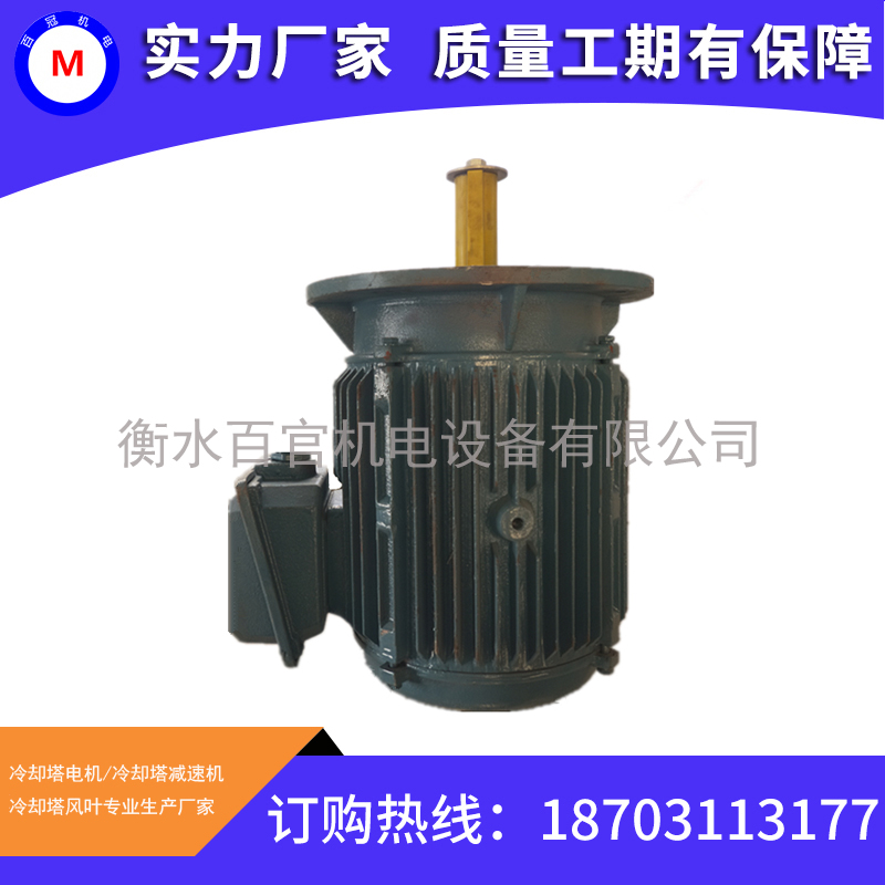 YCCLP 7.5KW-6极
