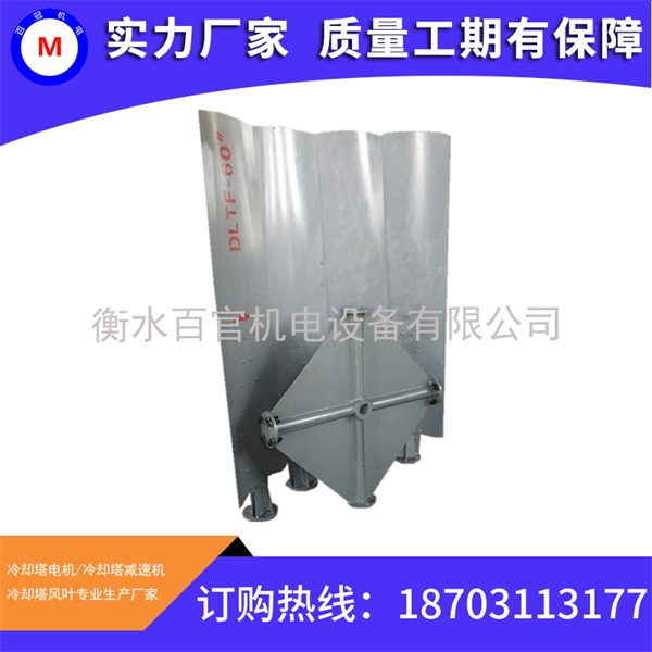 DLTF-60#