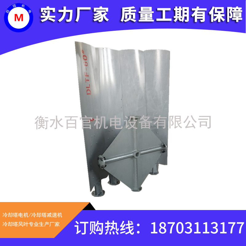 DLTF-60#