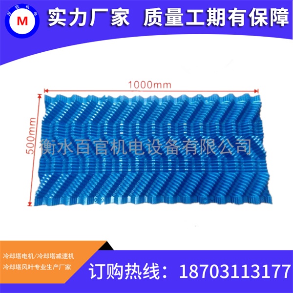 冷却塔填料