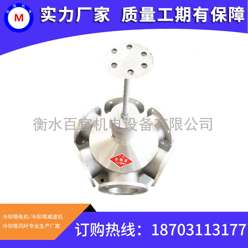 法兰式布水器