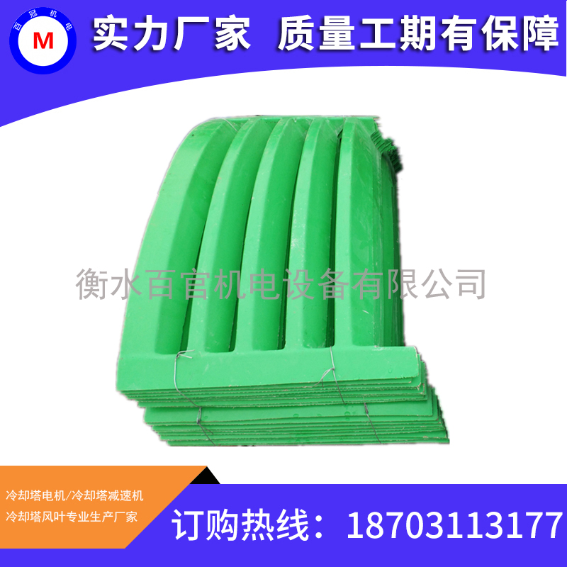 冷却塔百叶窗