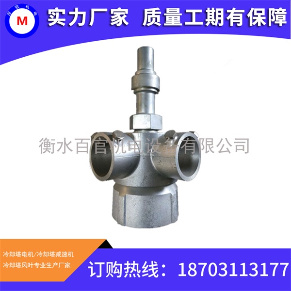 插接式布水器