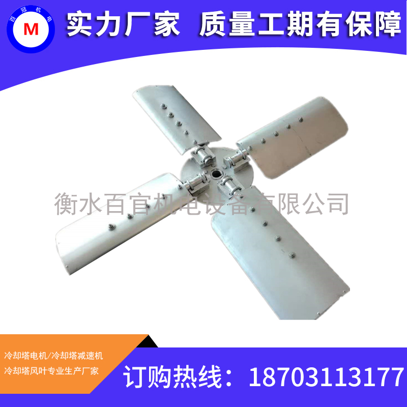 中空机翼型风机