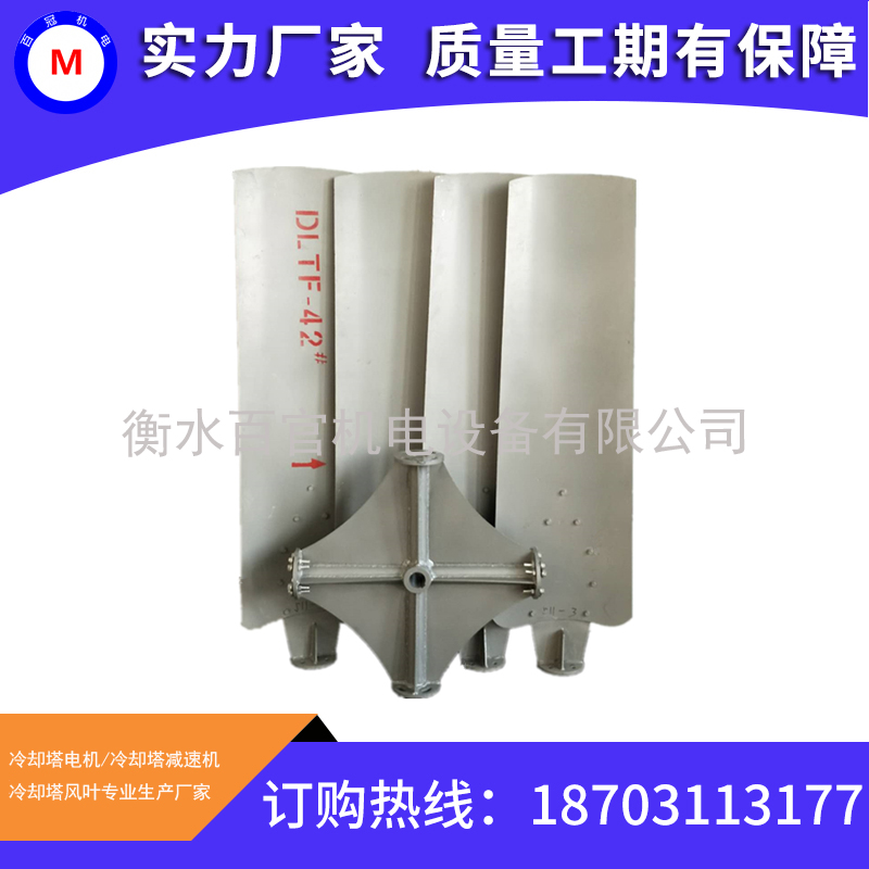 DLTF-42#