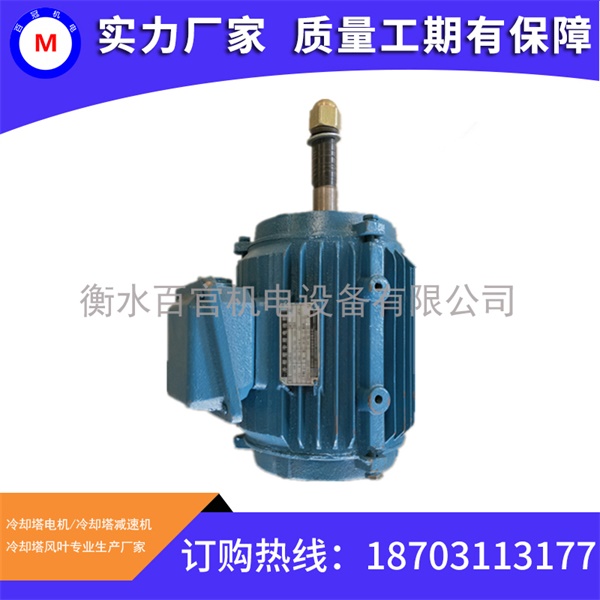 YCCL 1.5KW-8極