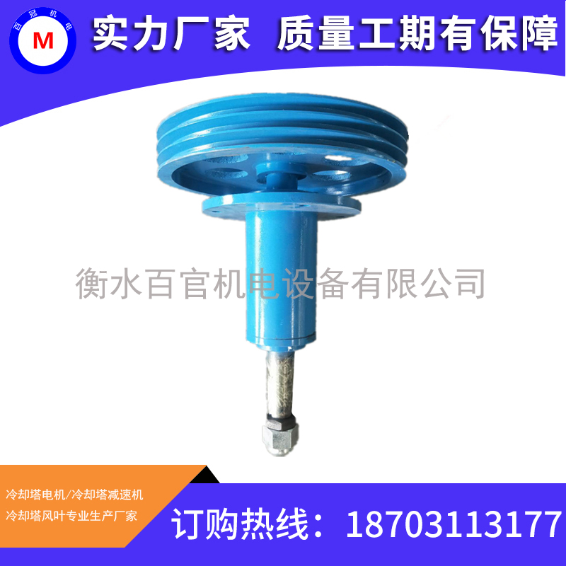 皮带传动式减速机