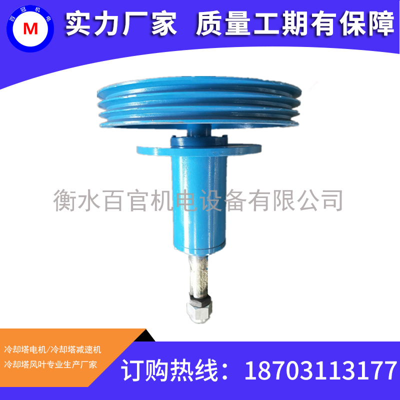 皮带传动式减速机