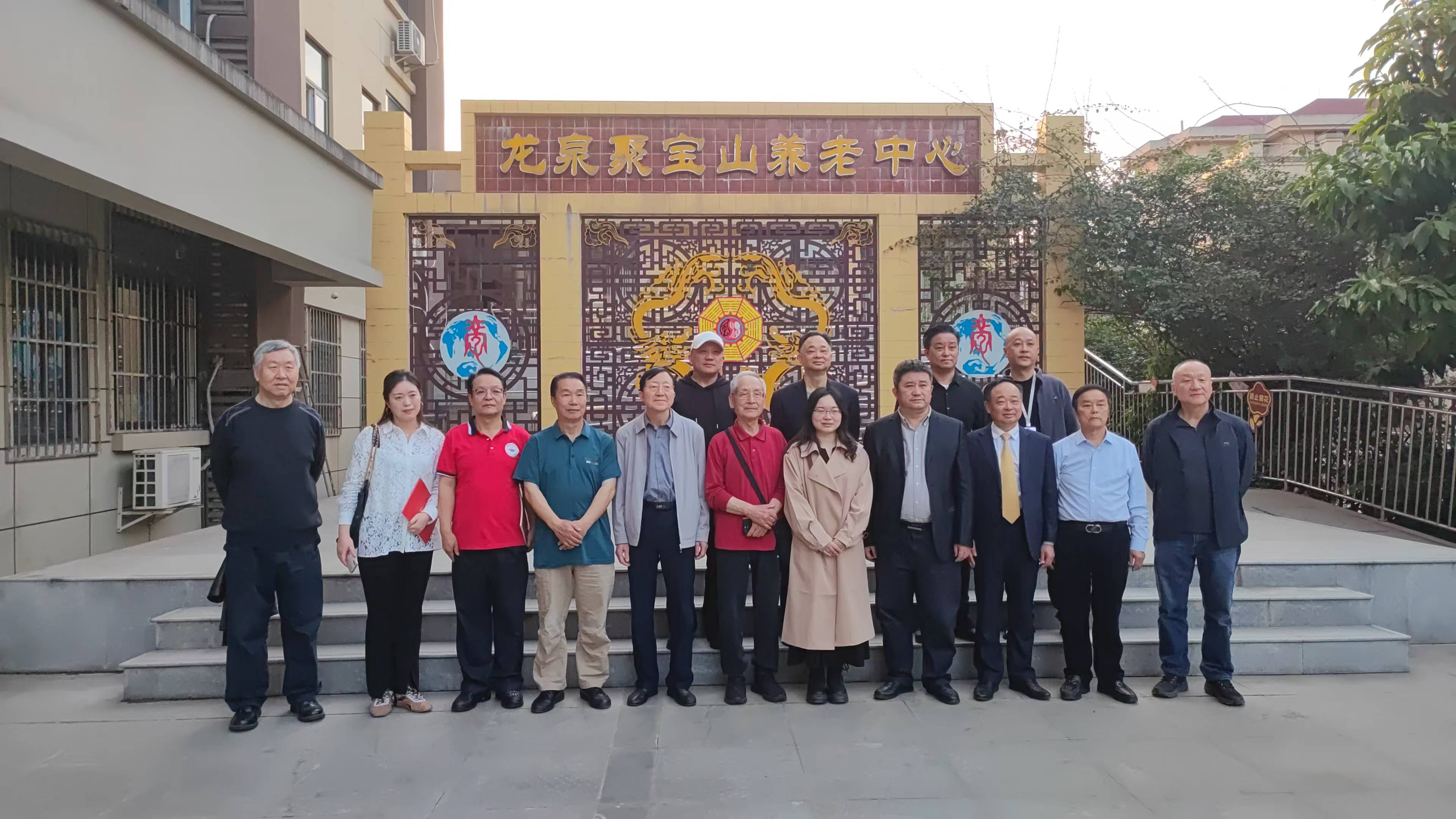 中国老龄事业发展基金会领导团队调研黄风湿医养结合成果！