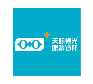 天明视光眼科门诊
