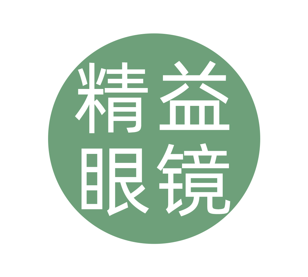 南充市精益眼镜
