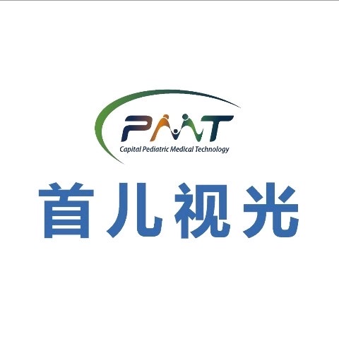 首儿视光青少年近视防控中心