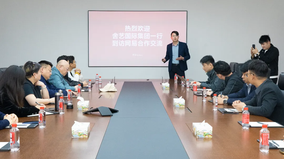 创新科技·智疗未来——舍艺国际集团&网易机器人研究成果研学活动