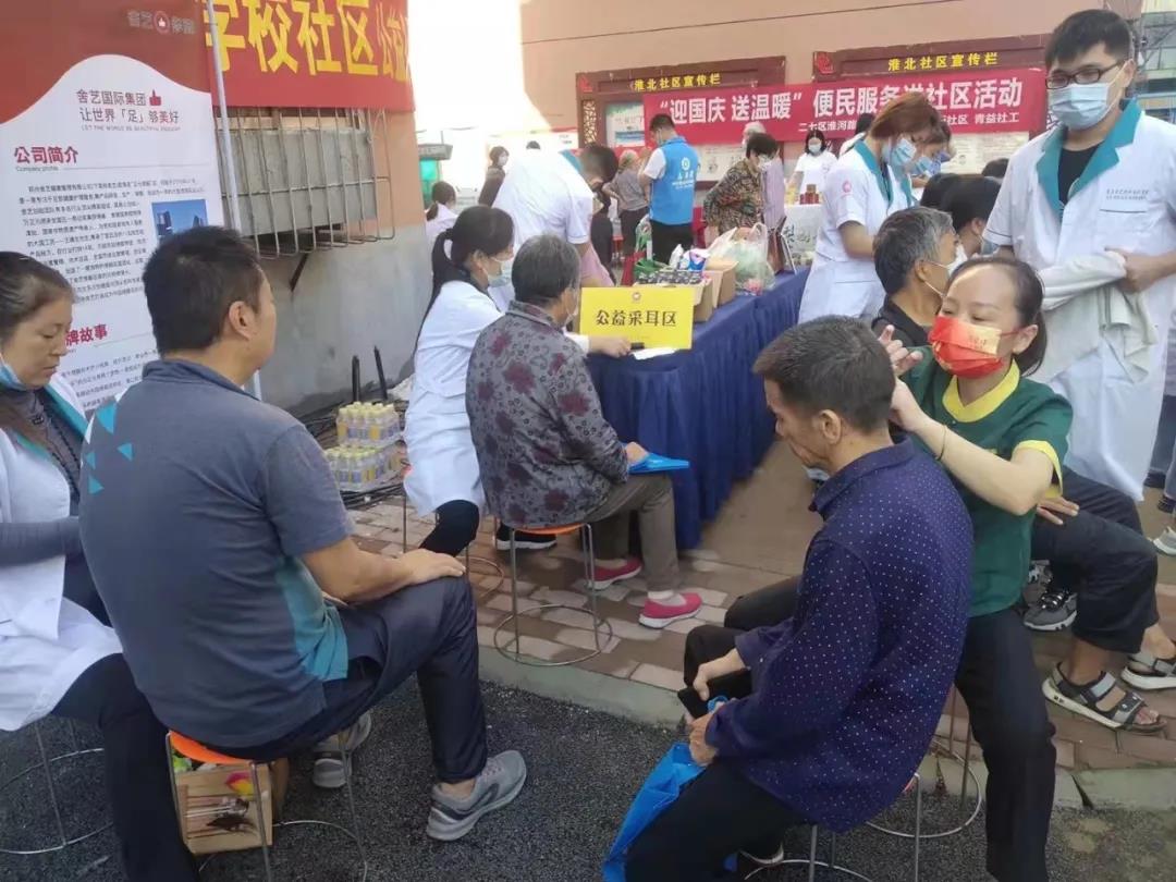 舍艺职业培训学校
