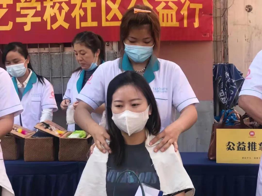 舍艺职业培训学校