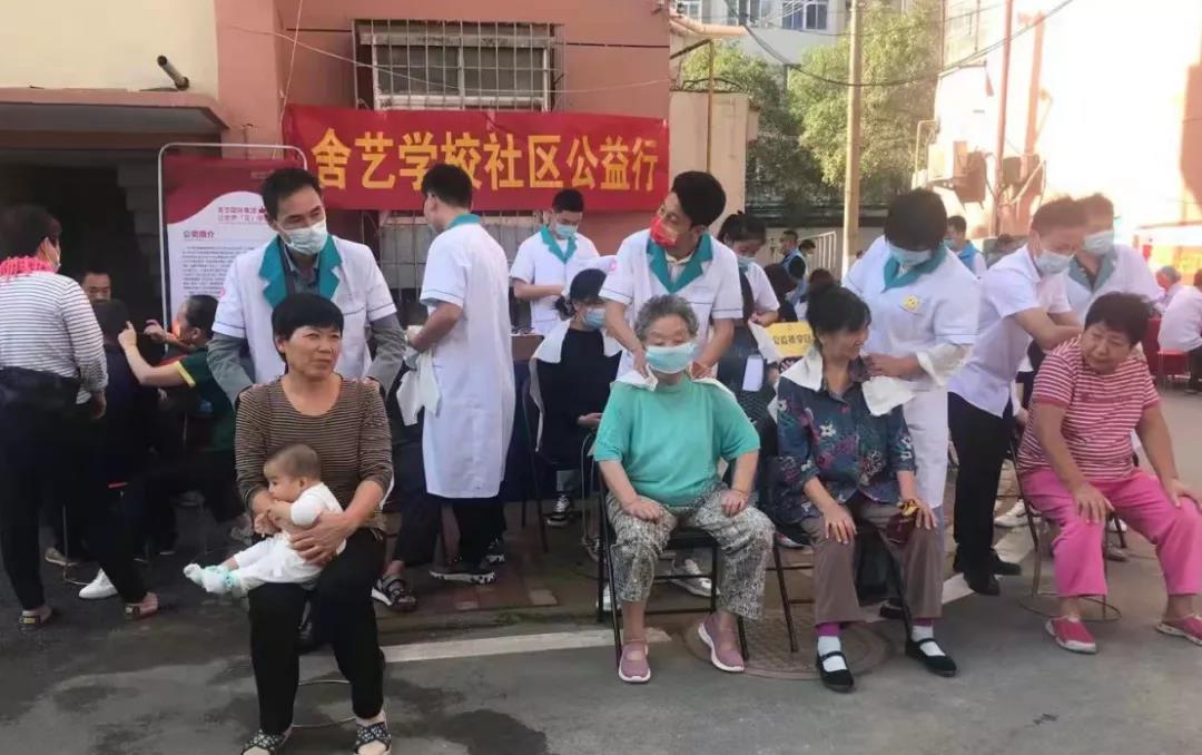 舍艺职业培训学校