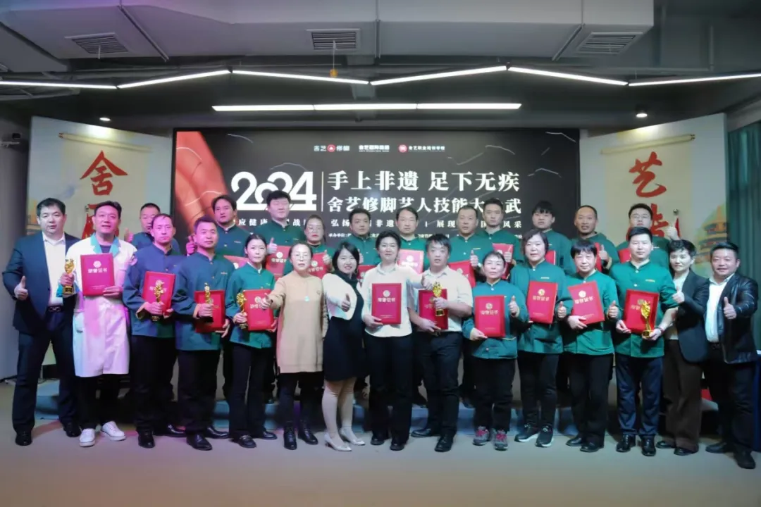 “手上非遗 足下无疾”2024年度技能比武活动圆满收官