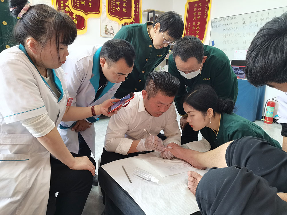 宫廷修脚班