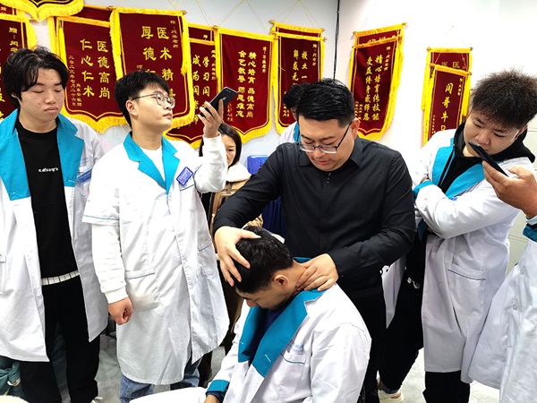 正骨整脊培训班