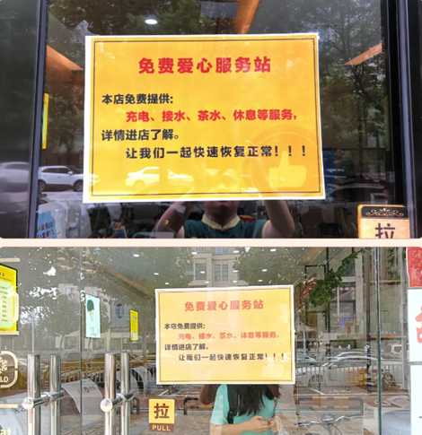舍艺 舍艺
