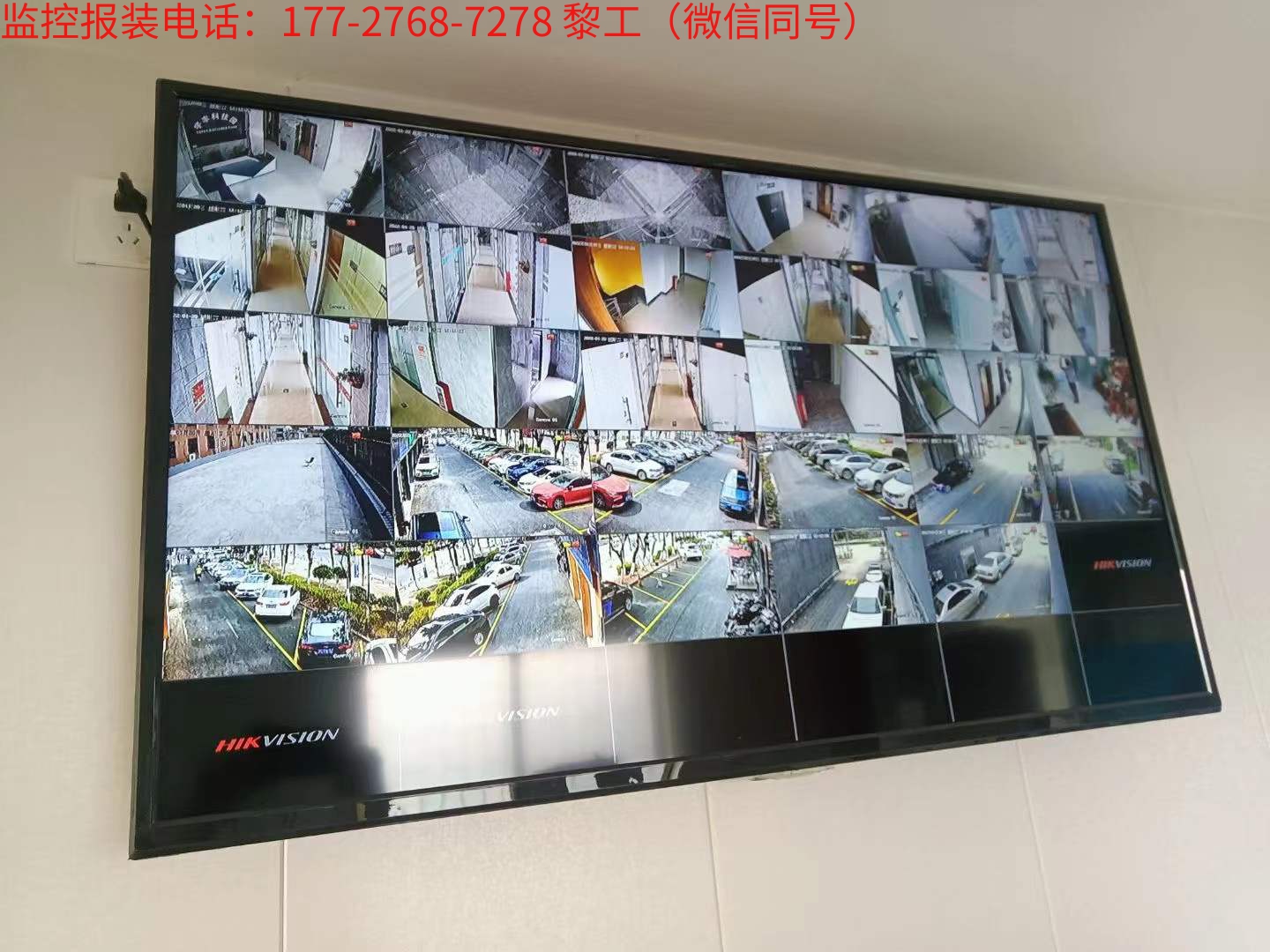 番禺区石基镇某商务办公大楼监控工程