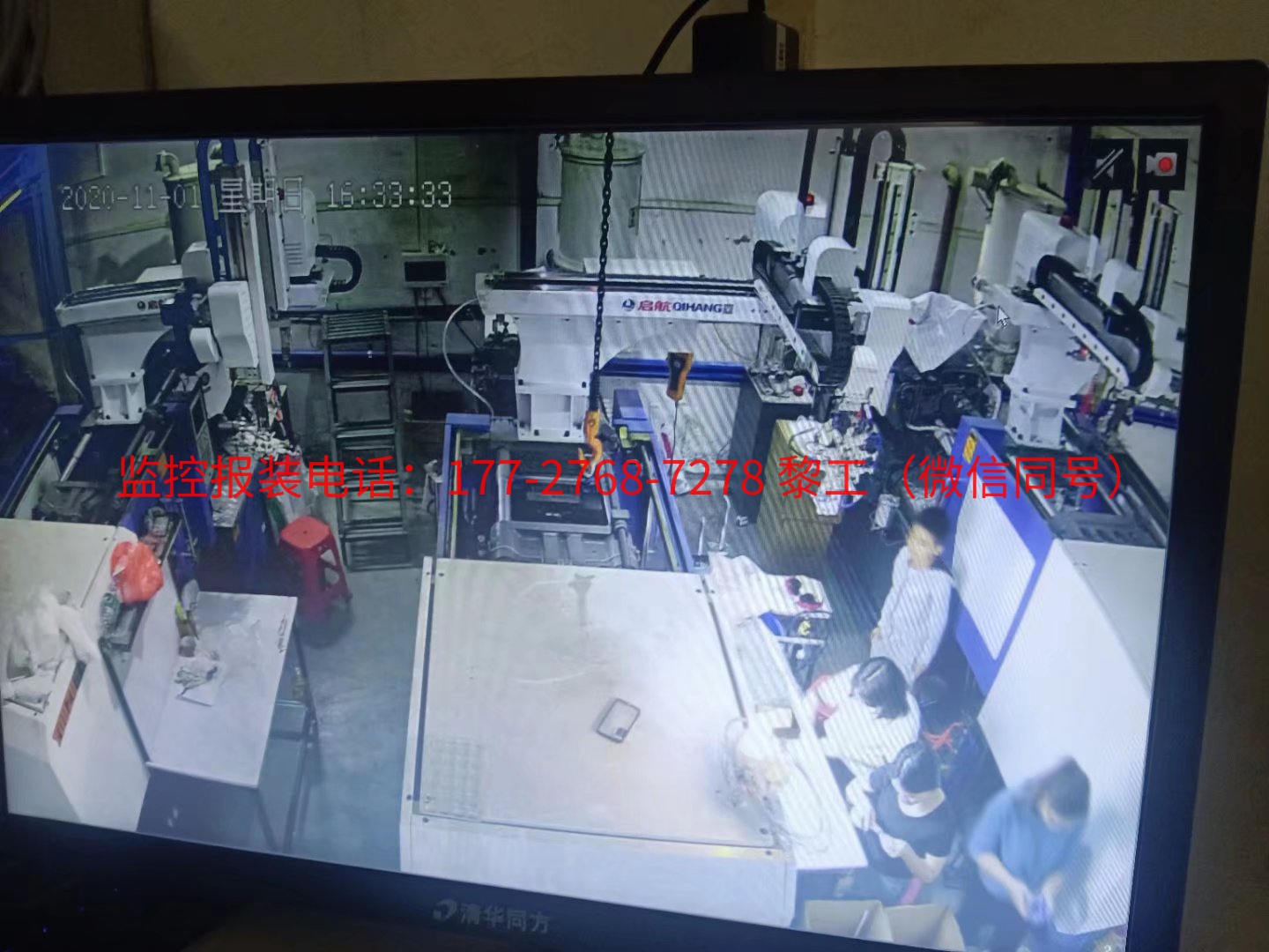 番禺区南村镇某激光切割监控工程