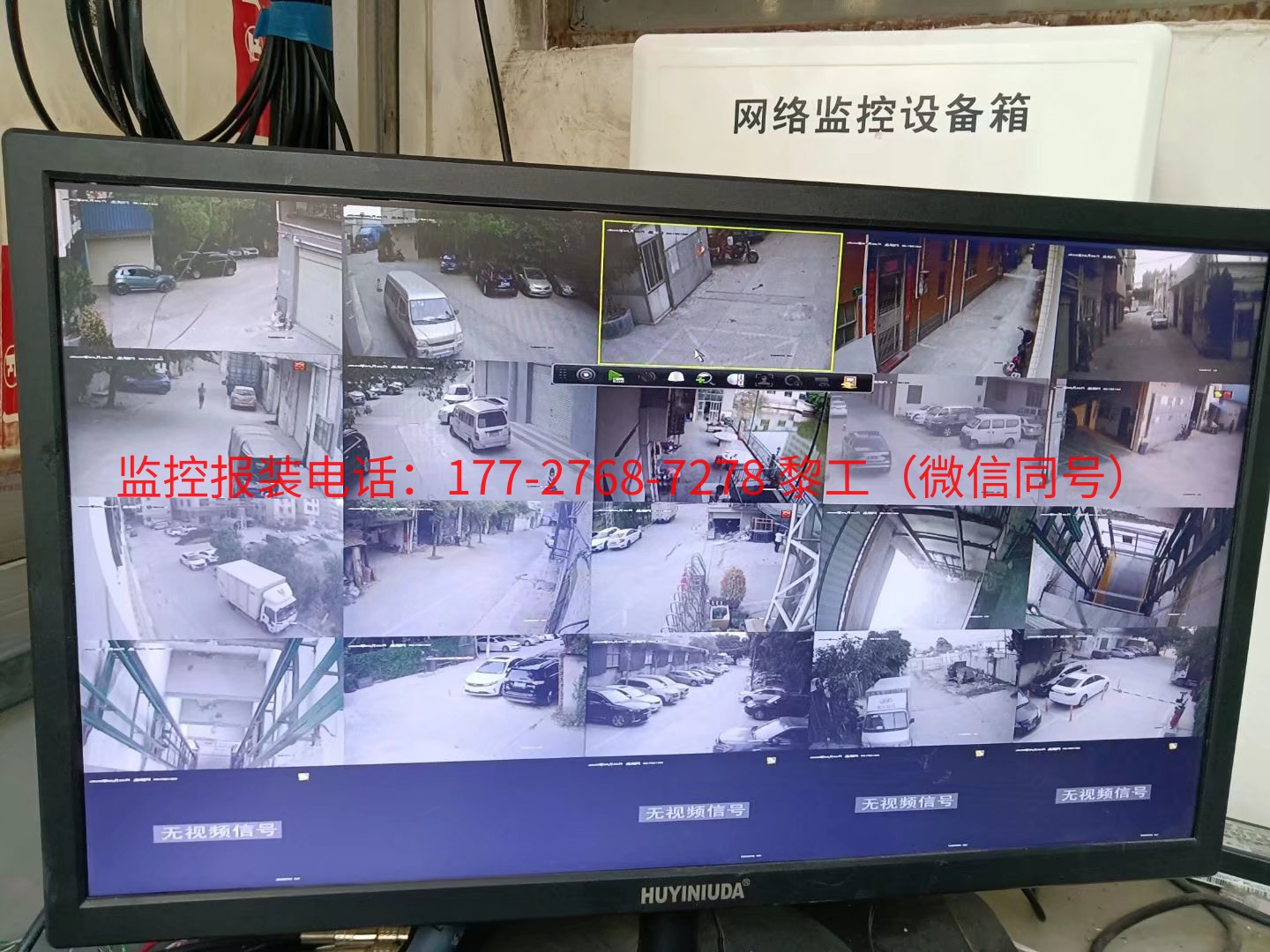 番禺区化龙镇某某工业园监控工程