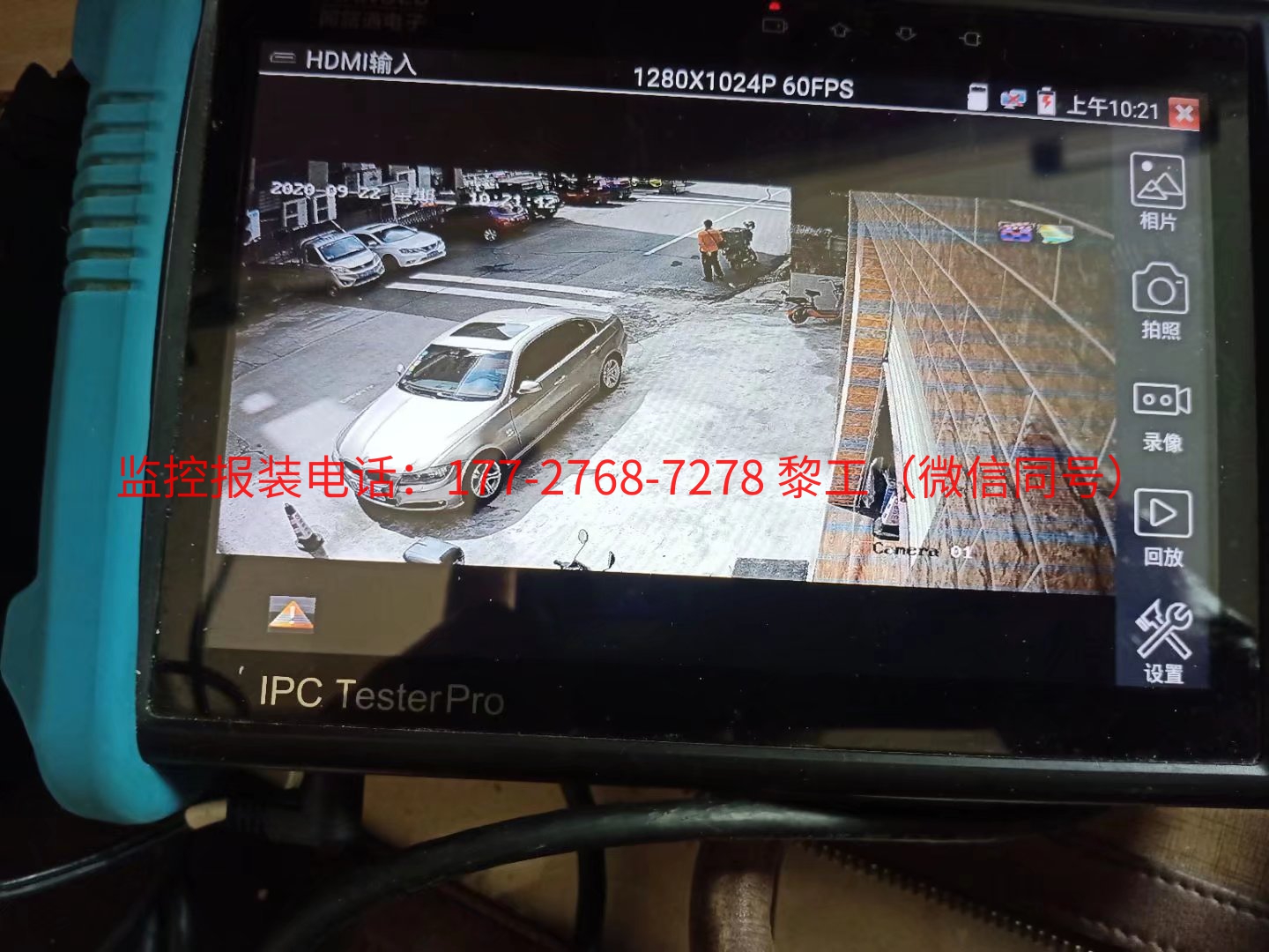 番禺区大龙街道某某自建房安防监控工程海康