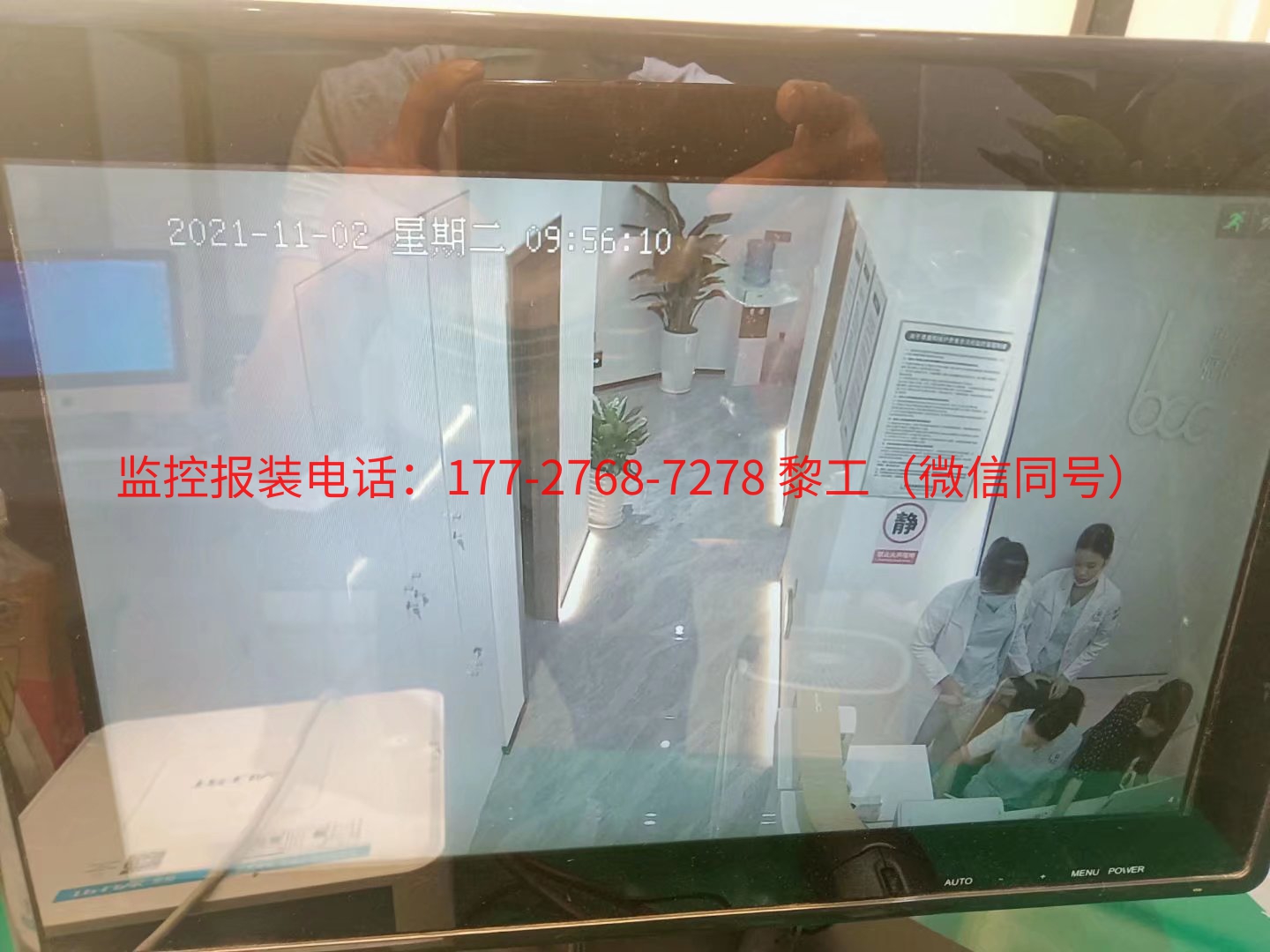 番禺区石基镇某门诊部监控工程