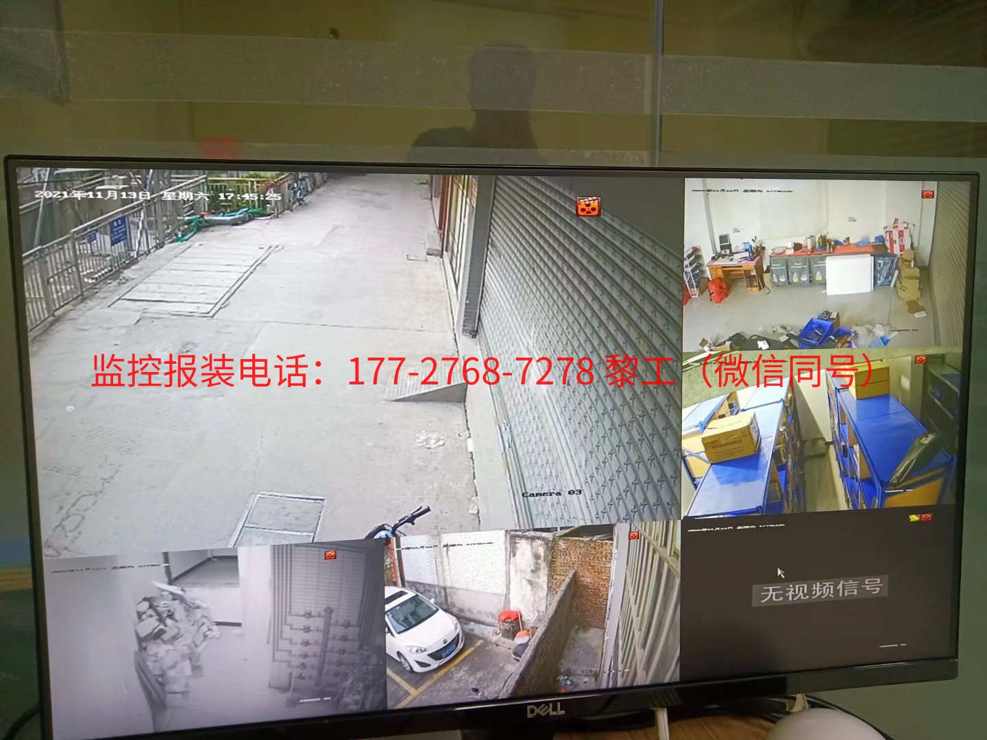 番禺区石楼镇某某科技有限公司监控工程