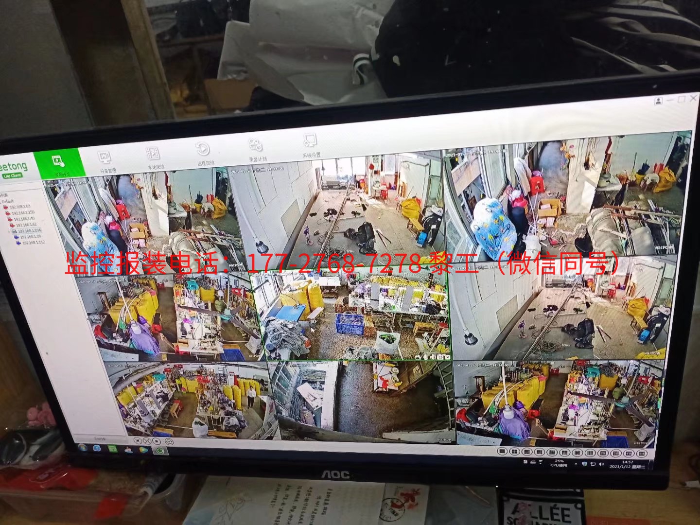 番禺区南村镇某某服装制衣厂夜视监控工程