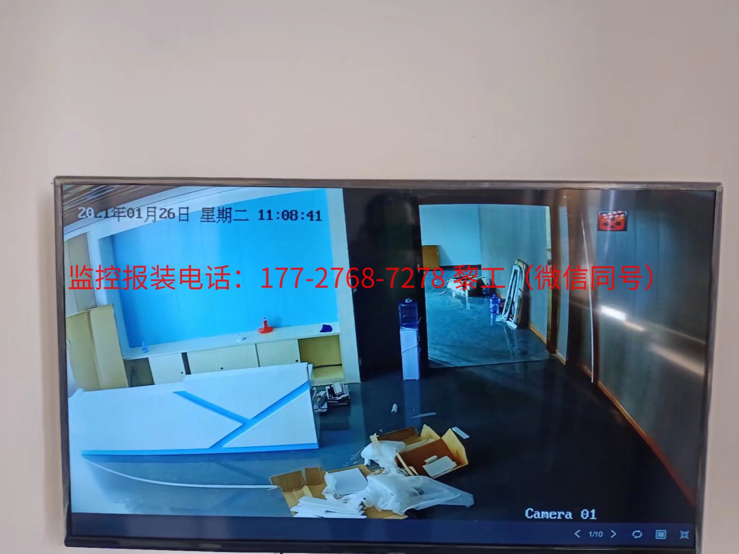 番禺区南村某某科技有限公司监控工程