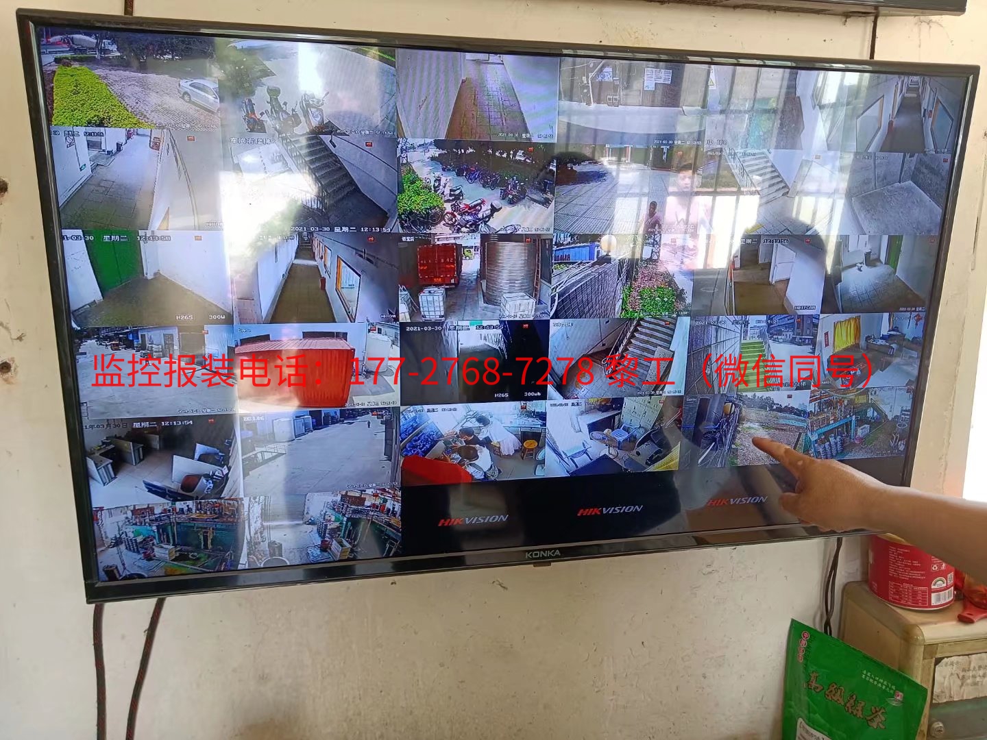 番禺区石楼镇某某服装有限公司海康威视监控工程