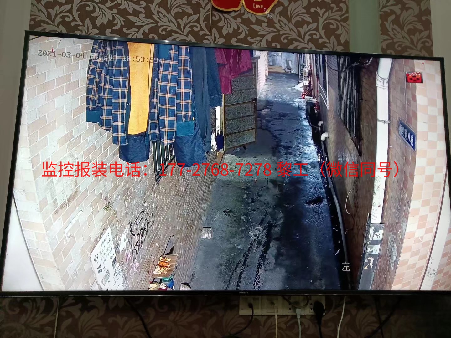 番禺区石楼镇某某村出租屋监控工程