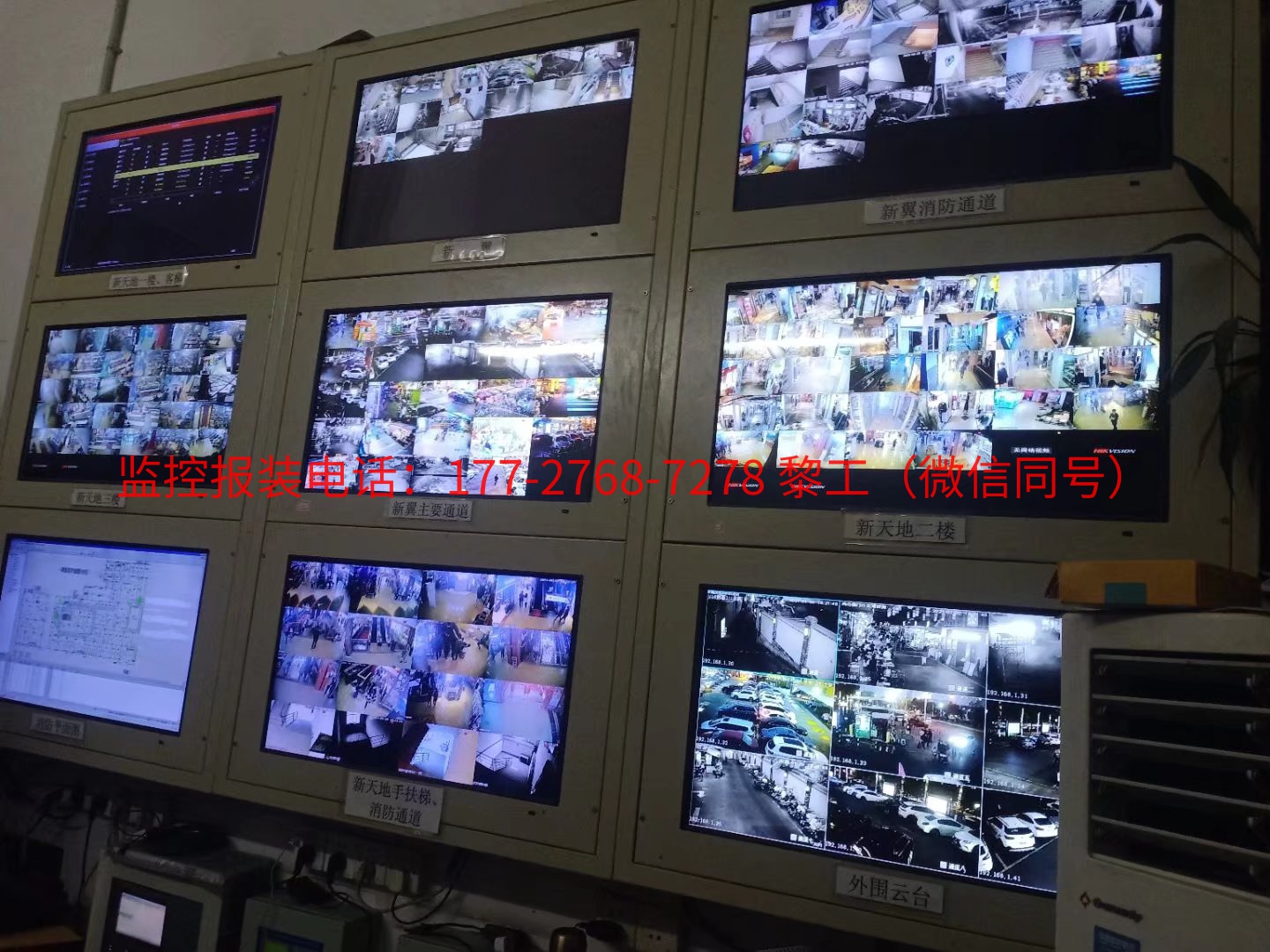 番禺区石楼镇某某大型购物广场大型监控工程30路