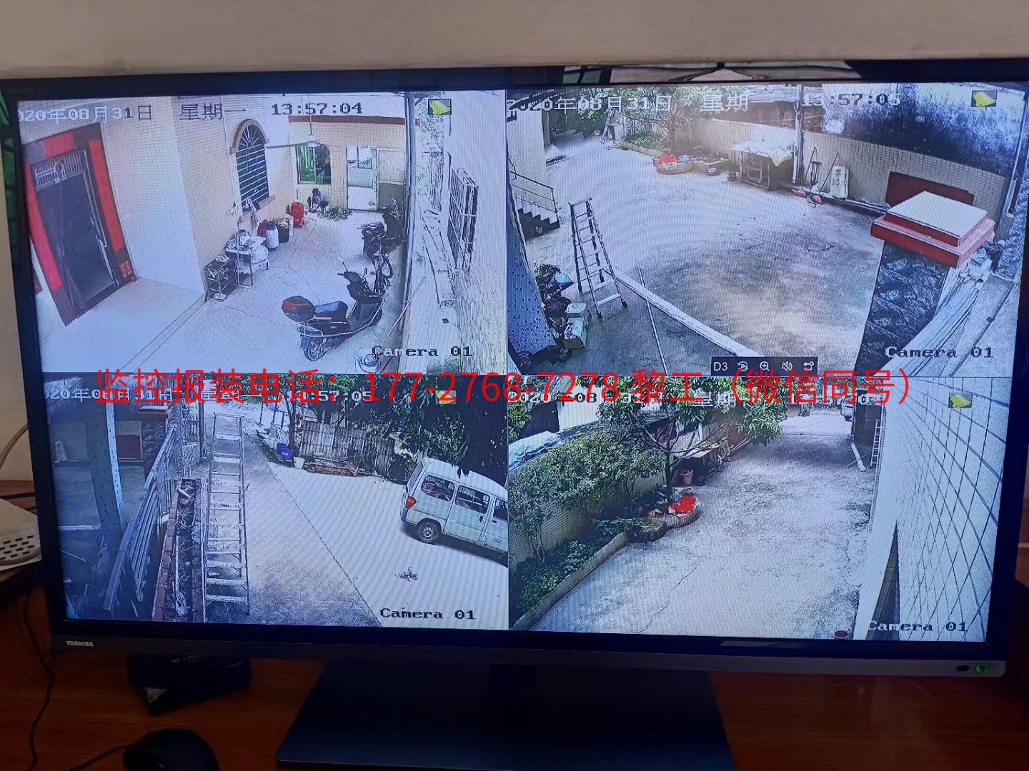 番禺区化龙镇自建房海康威视网络高清监控摄像监控工程