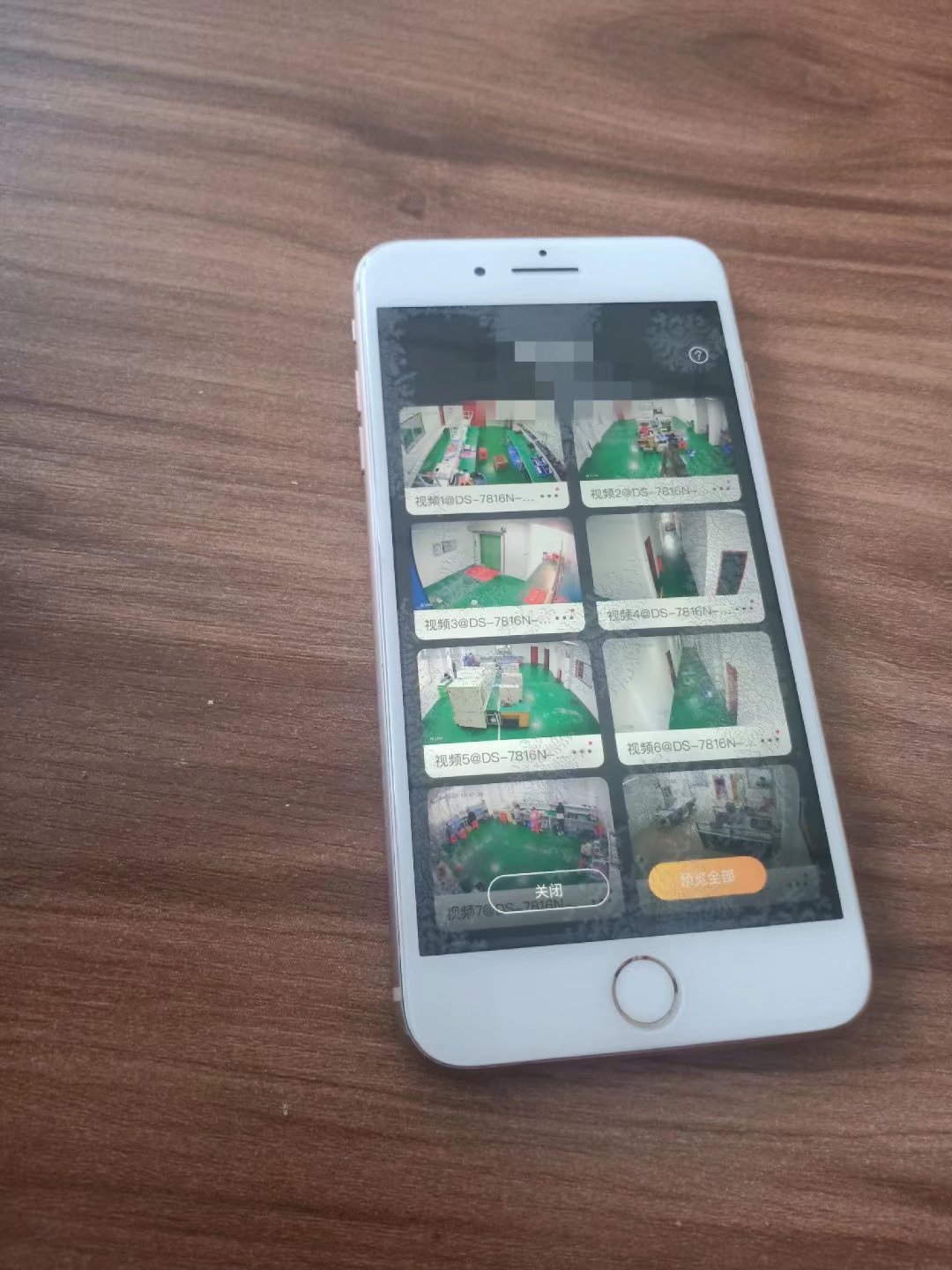 番禺区石基镇某某机械厂监控工程