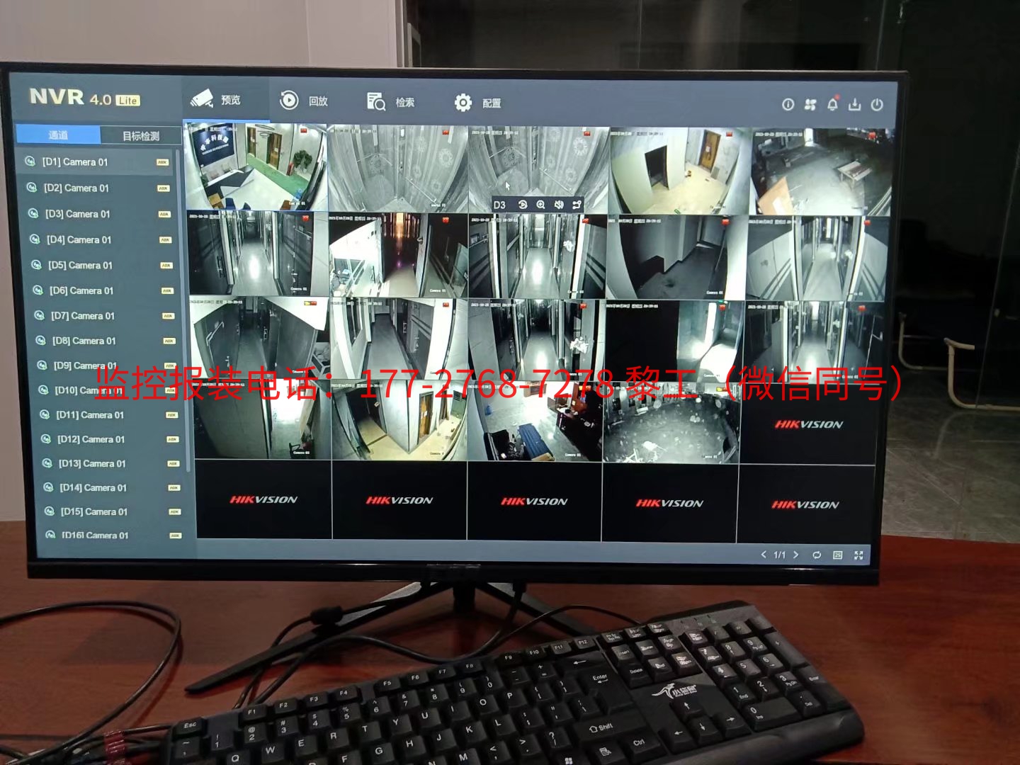 番禺区市桥某科技园监控工程