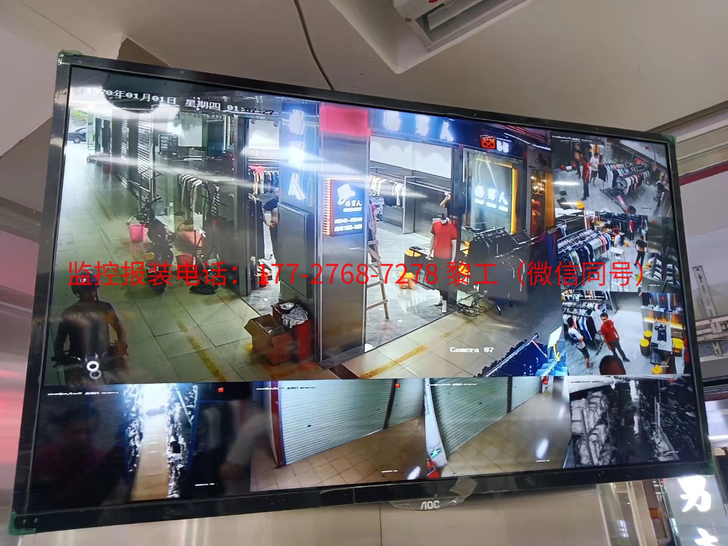 番禺区石楼镇某某服装店监控工程