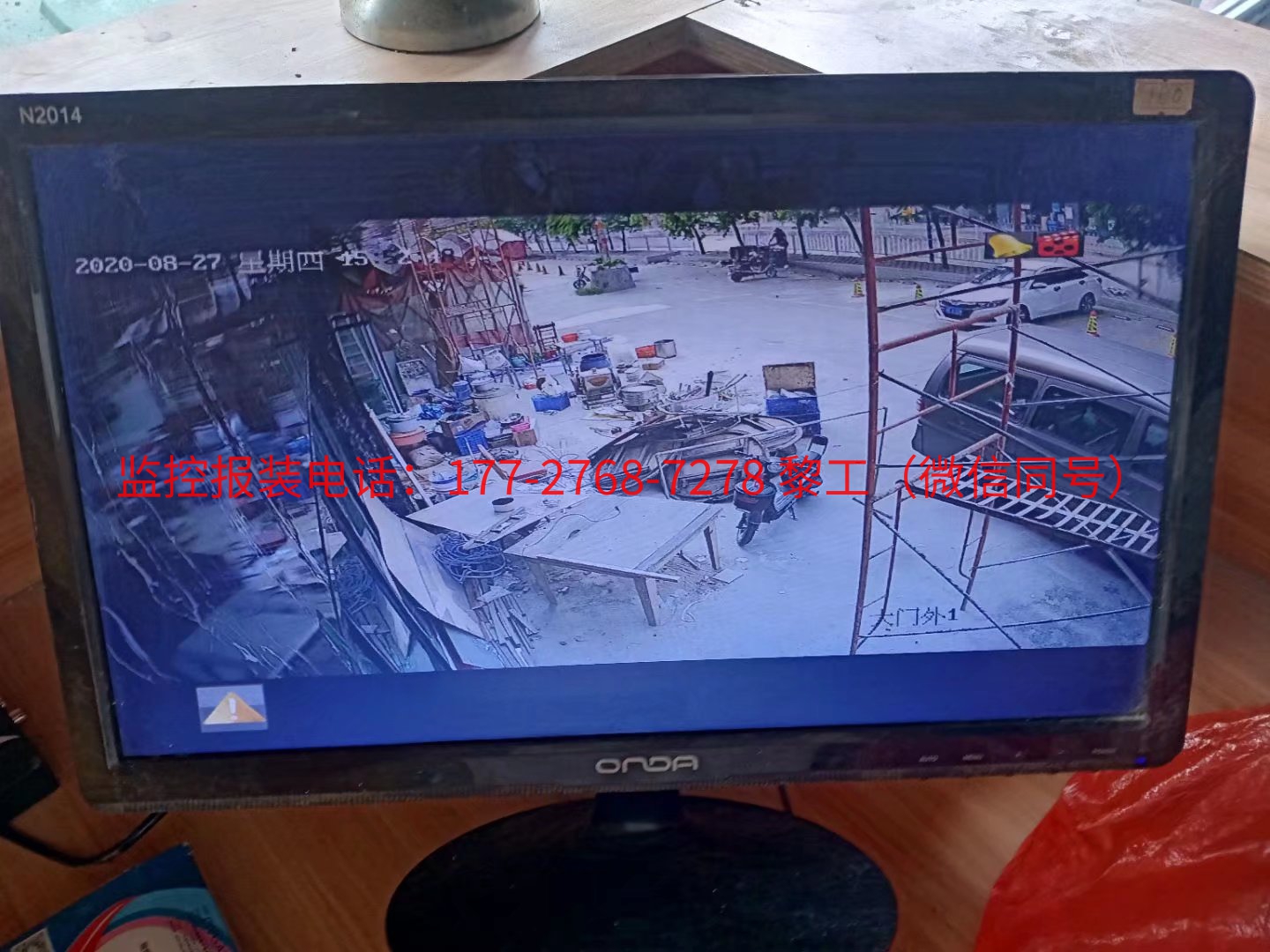 番禺区大龙街道某某农家乐海康威视高清监控工程