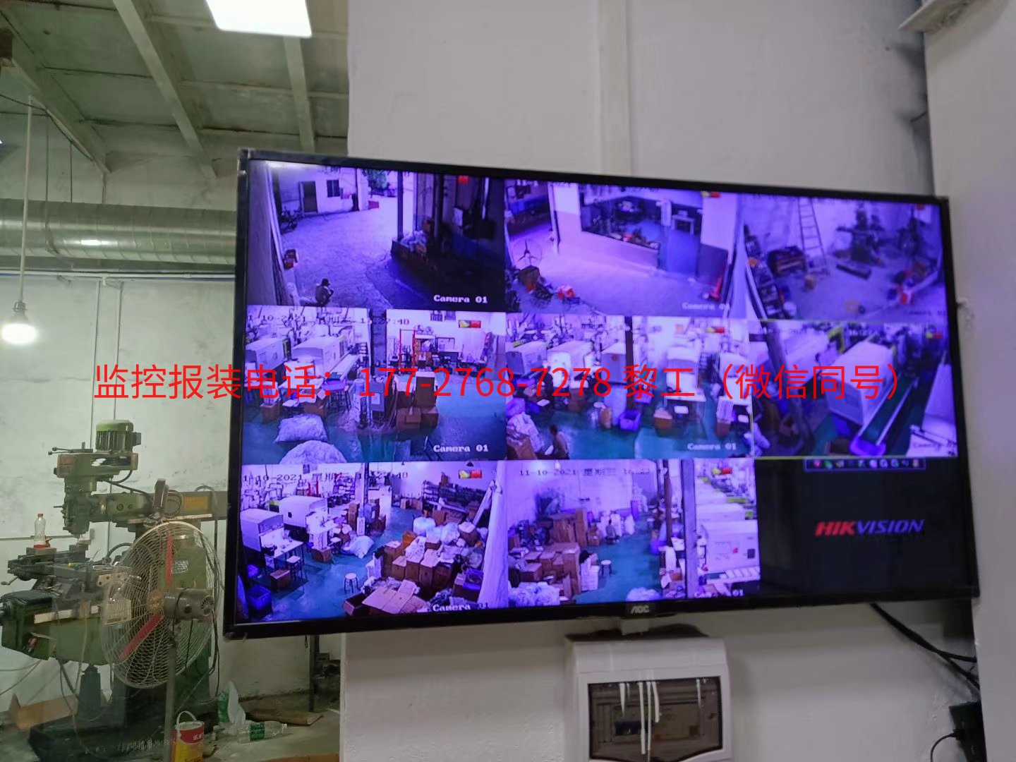 番禺区石基镇某机械厂监控工程