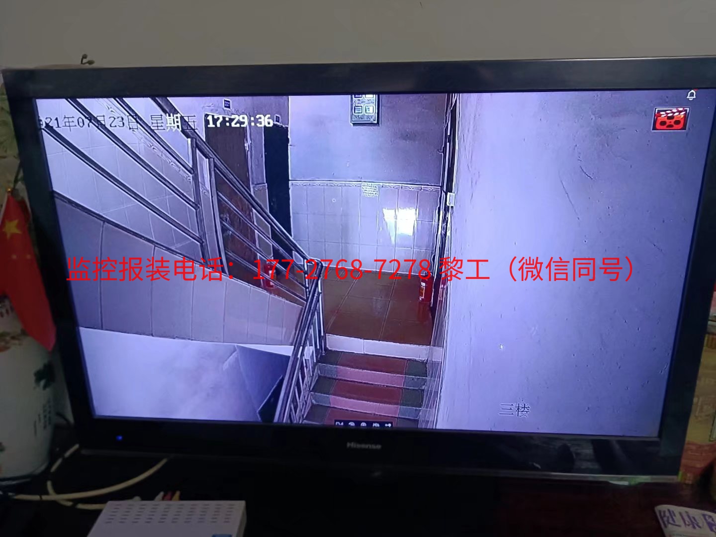 番禺区市桥街出租屋监控工程