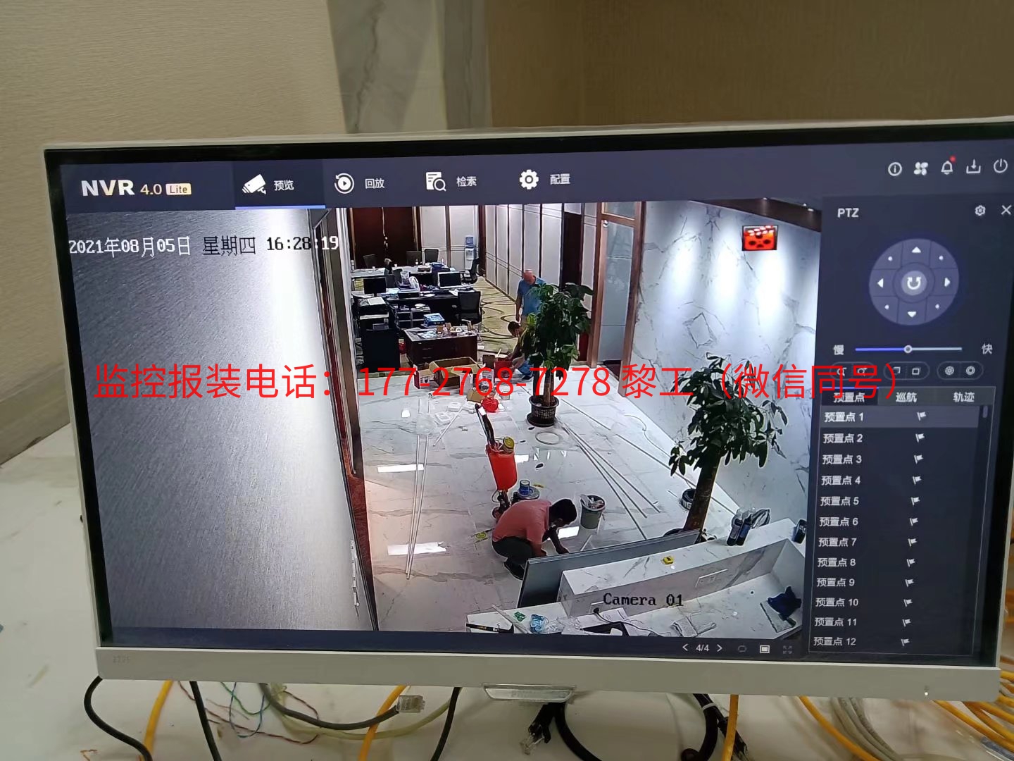 番禺区石基镇某某有限公司监控工程