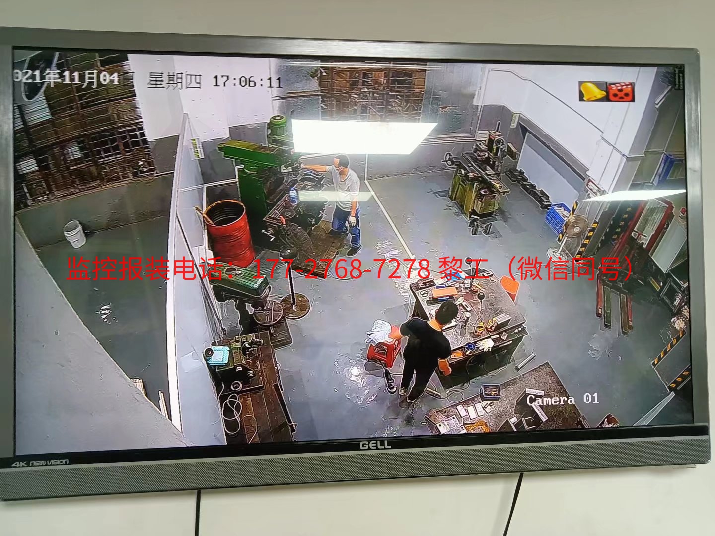 番禺区石基镇某公司监控工程